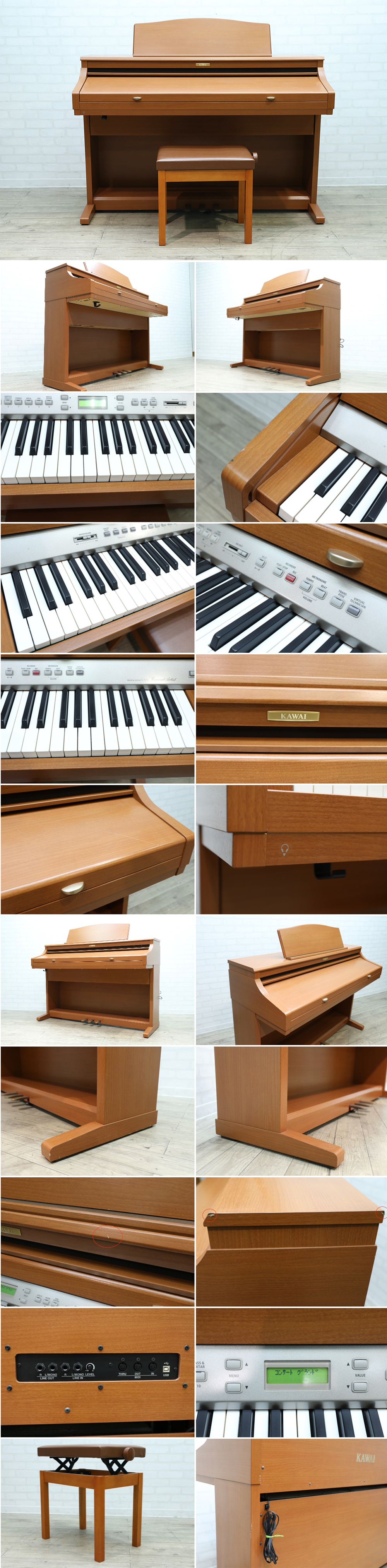 KAWAI 河合楽器 電子ピアノ デジタルピアノ CN29A 88鍵 F114